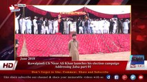 Ch Nisar launches his election campaign & Addressing Jalsa at RWP Part 01
