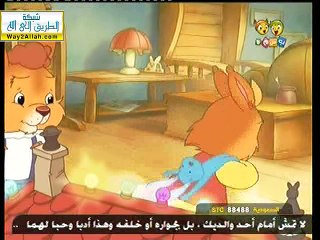 الحلقة 15 (حكايات الأرانب)