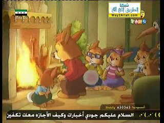 الحلقة 21 (حكايات الأرانب)