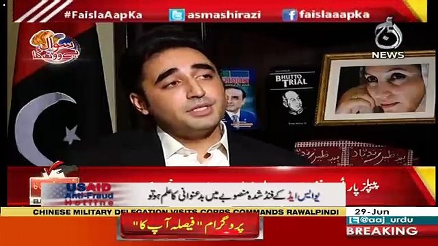 Faisla Aap Ka – 29th June 2018