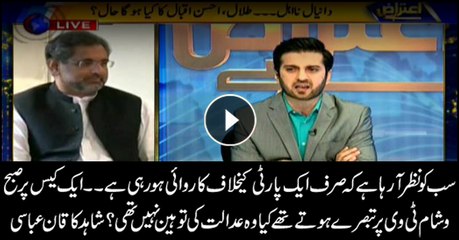 Shahid Abbasi says PML-N being victimised ahead of polls