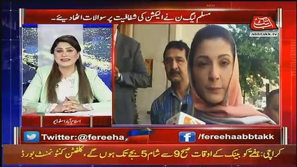 Tonight With Fareeha  – 29th June 2018