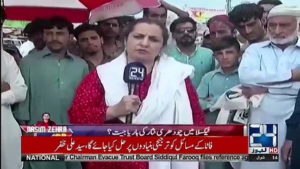Nasim Zehra @ 8 - 29th June 2018