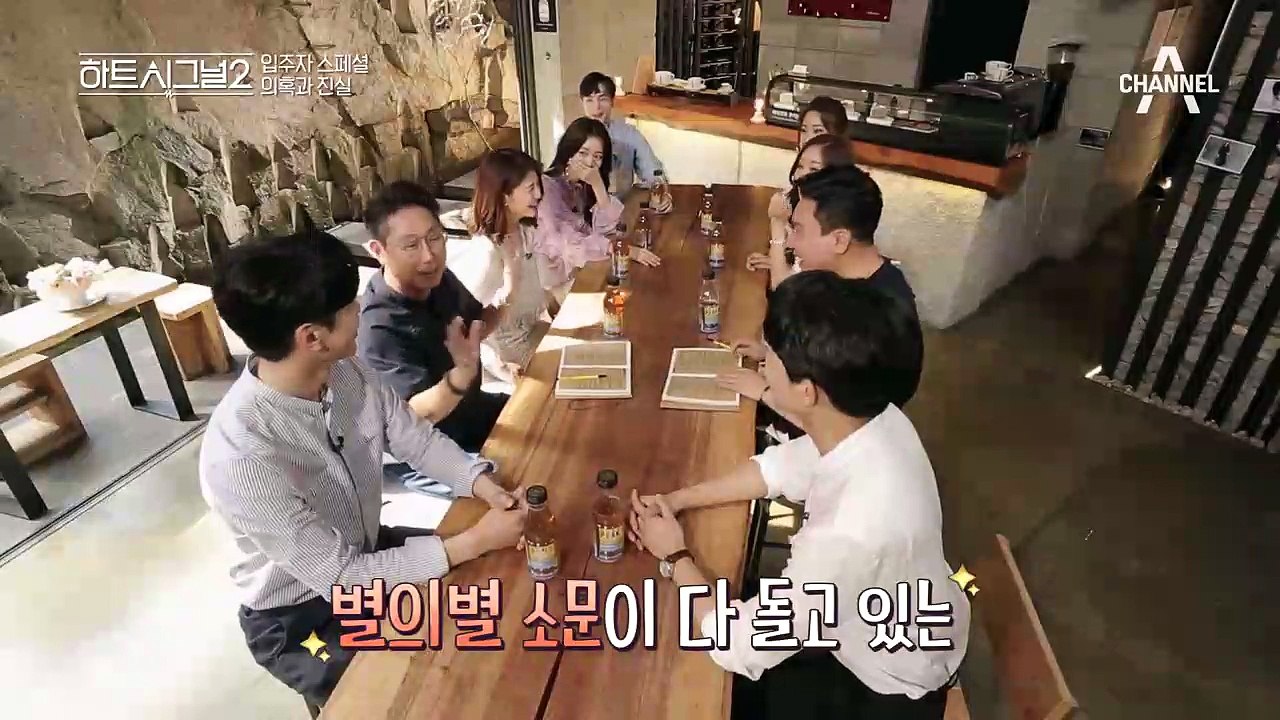 오영주&김현우, 경리단길에서 다퉜다?! #루머 #해명