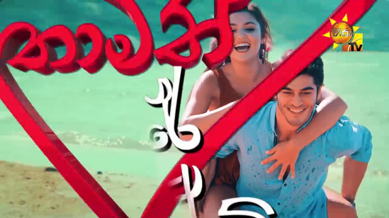 Thamat- Episode 95
