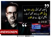 Pakstan Main Koi Siasi Rehnuma Apnay Party Manshoor Par Baat Nahi Kar Raha Election Ko Pehlay Say Hi Mutanaza Banaya Ja Raha Hai... Dr shahid Masood