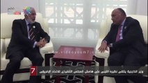 وزير الخارجية يلتقى نظيره الليبى على هامش المجلس التنفيذى للاتحاد الإفريقى
