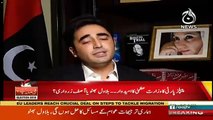 Bilawal Bhutto's Response On Water Issue