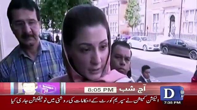 Inka Rona Dhona Yunhi Chalta Rahega Aur Isse Koi Faida Nahi Hoga.. Arfa Noor On PMLN