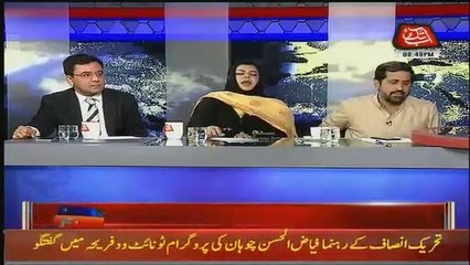 Debate Between Sehar kamran And Fayaz-Ul-Hassan On Imran Khan's Pakpatan Visit