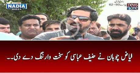 Fayazulhasan Chohan Nay Hanif Abbasi Ko Sakht Warning Day Di...