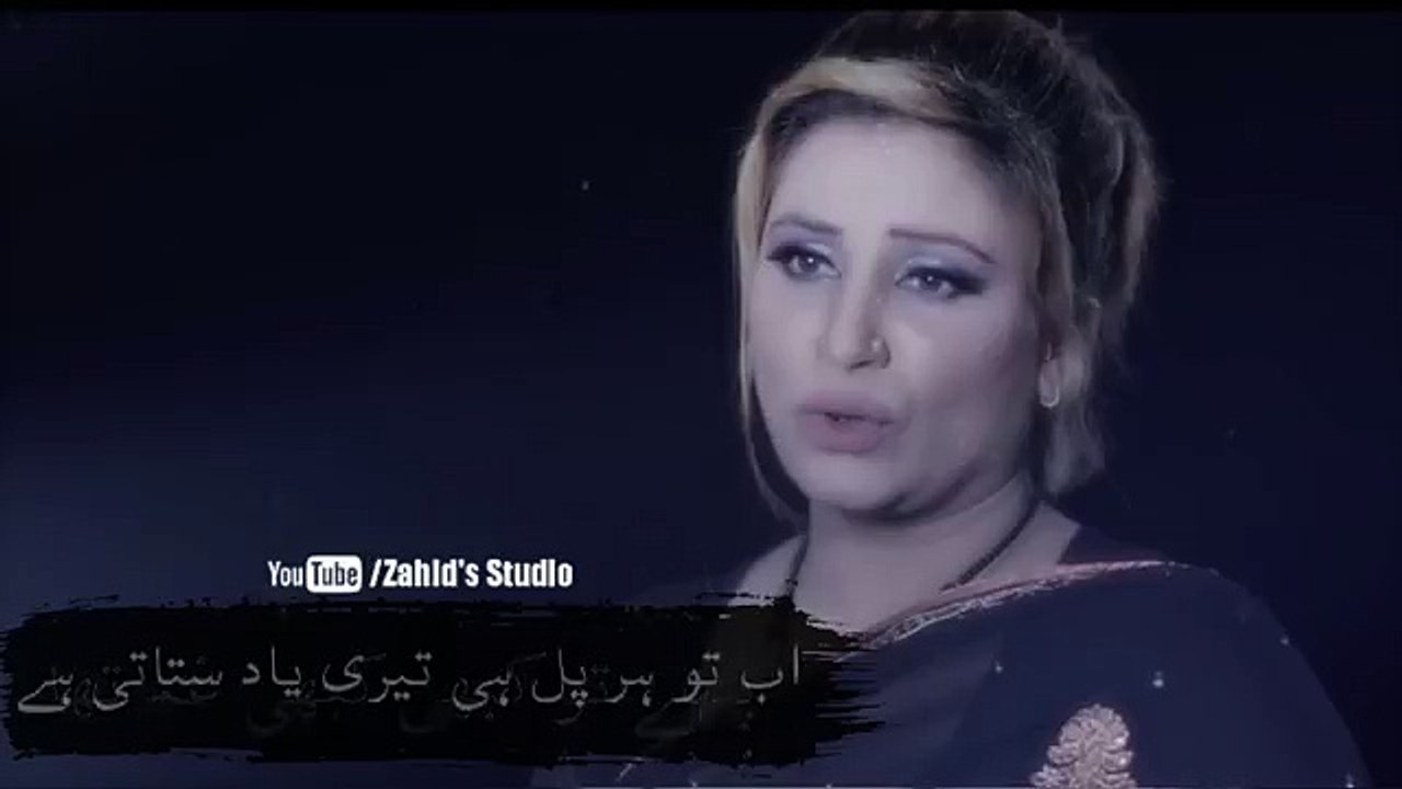 pehlay tu kabhi kabhi gham tha