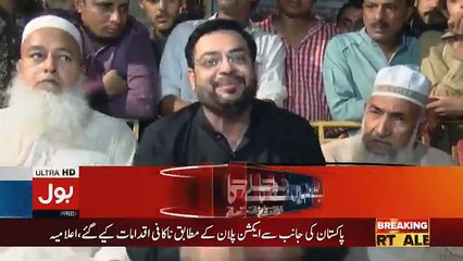 Aisay Nahi Chalay Ga with Aamir Liaquat – 29th June 2018