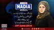 Live with Nadia Mirza  29-June-2018  Sheikh Rasheed  Hanif Abbasi  Fayazulhasan Chohan