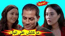 الفيلم المغربي 