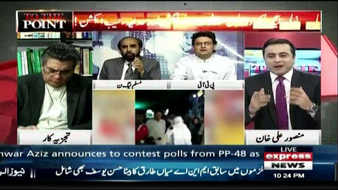 To The Point - 29th June 2018