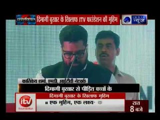 इंसेफेलाइटिस पीड़ितों के लिए आईटीवी फाउंडेशन ने लगाया कैंप, योगी आदित्यनाथ ने किया उद्धाटन