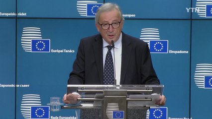 EU 집행위원장 "다음 달 트럼프와 무역 분쟁 해법 논의" / YTN