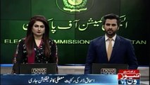 ECP withdraws notification of Ishaq Dar's election as senator