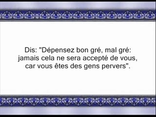 Boudair Sourate Tawba v34-v72