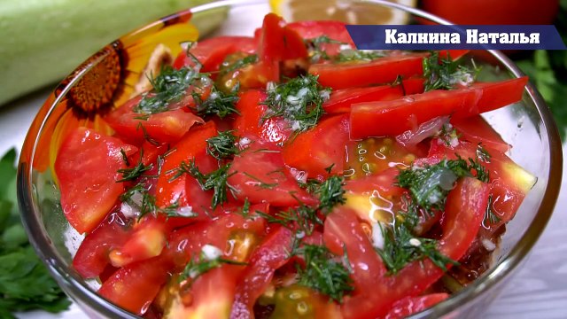 Это Очень вкусный, превкусный Салат с кабачком, его хочется есть снова и снова