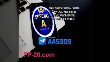 P 피 먹튀 없는곳이라던데요? ＰＰ－２０．ＣＯＭ P먹튀 피먹튀 안전놀이터 안전공원 놀이터추천 검증커뮤니티 먹튀검증 먹튀사이트 검증사이트 먹튀폴리스 슈어맨 먹튀헌터 먹튀캅 엘리트짱 먹튀썰전 먹튀송신 먹튀투어 헌터티비 헌터검증단 먹폴 먹튀 폴리스 먹튀room ＰＰ－３０．ＣＯＭ  ヮ운소리가다시귓가를파고 P 피 먹튀 없는곳이라던데요? ＰＰ－２０．ＣＯＭ P먹튀 피먹튀 안전놀이터 안전공원 놀이터추천 검증커뮤니티 먹튀검증 먹튀사이트 검증사이트 먹튀폴리스 슈어맨 먹튀