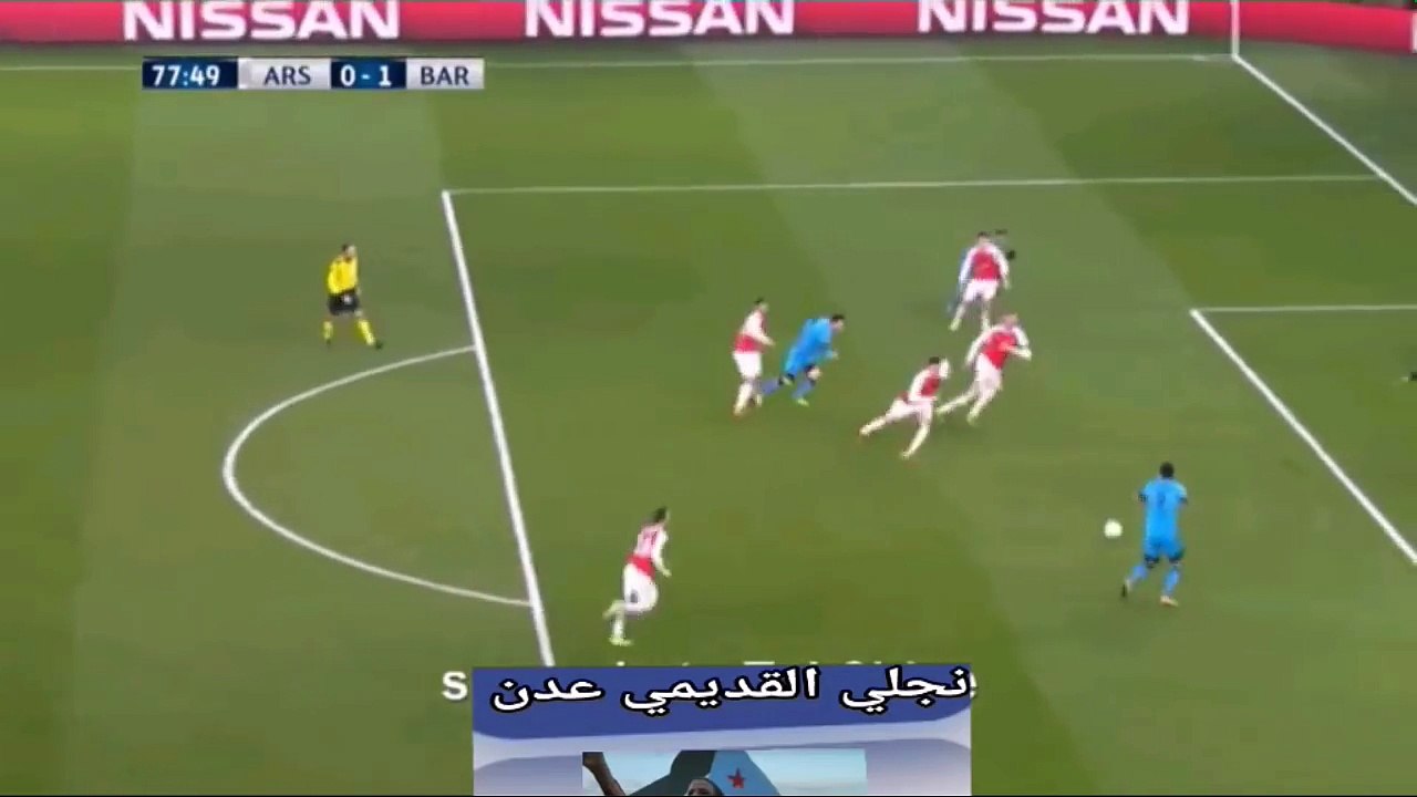 سواريز مهاجم برشلونة ضد الارسنال ضياع هدف محقق