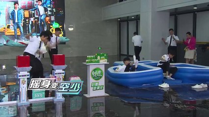 少年团摇身变空少 彰显魅力大灌篮《高能少年团2》第十期 预告 20180630 [浙江卫视官方HD]