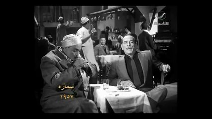 في صحة سعادة البيه