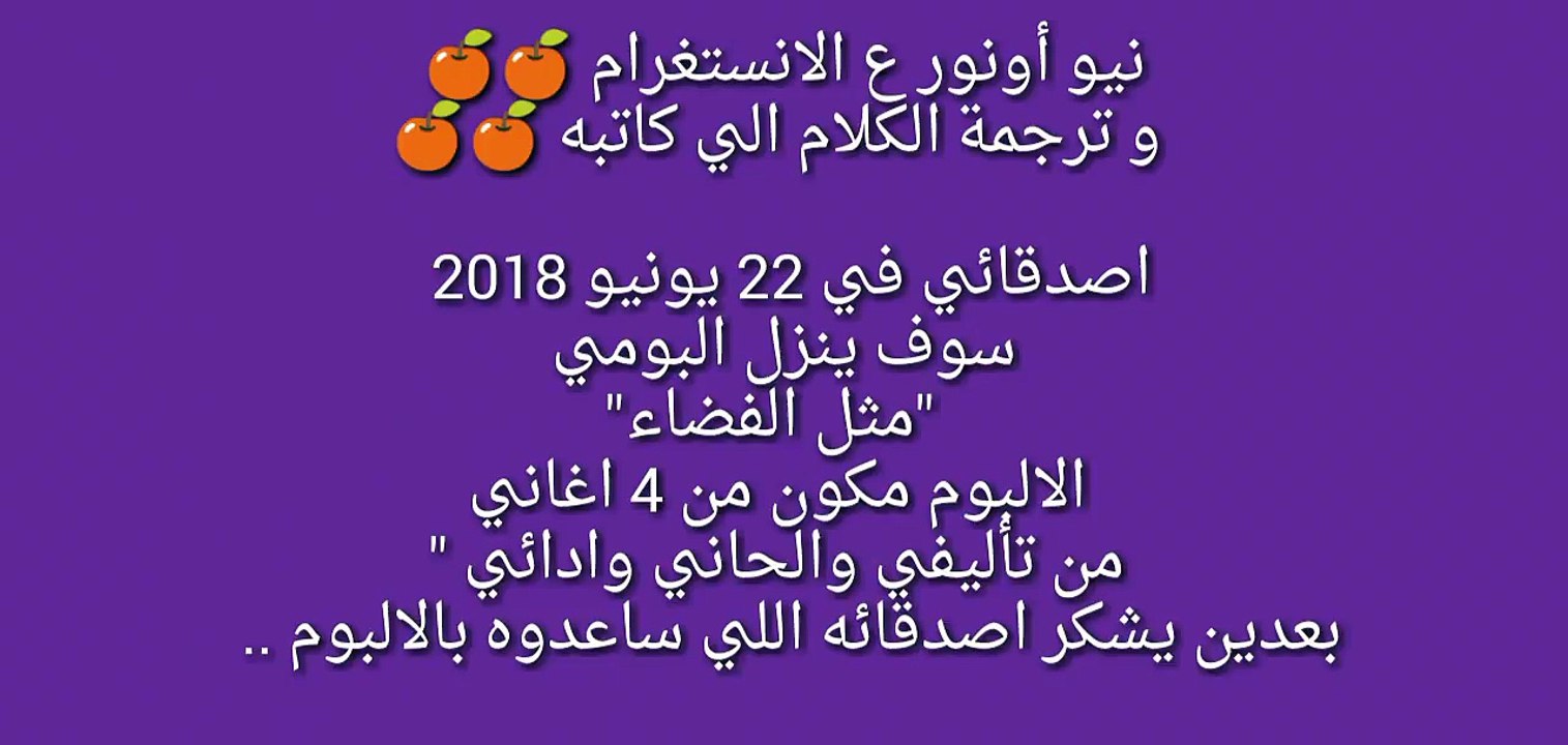 بطل مسلسل التفاحة الممنوعة يصدر أول ألبوم غنائي له حصريآ onur tuna