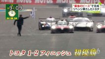【2018ル・マン24時間レース】トヨタ初制覇（HYBRID　ワンツーフィニッシュ！）