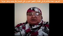 شاهد الفيديو الذي ابكى المغاربة وفجأة  الملك محمد السادس بعد الحكم القاسي على الزفزافي ونشطا الريف
