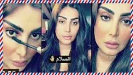 ميك اب تتوريال امل العوضي سريع ناعم