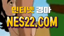 온라인경마사이트  인터넷경마 NES22점 C0M ☎☎ 코리아레이스