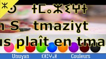 Exercice-Connaissez-vous les couleurs en chawi- Tamazight?
