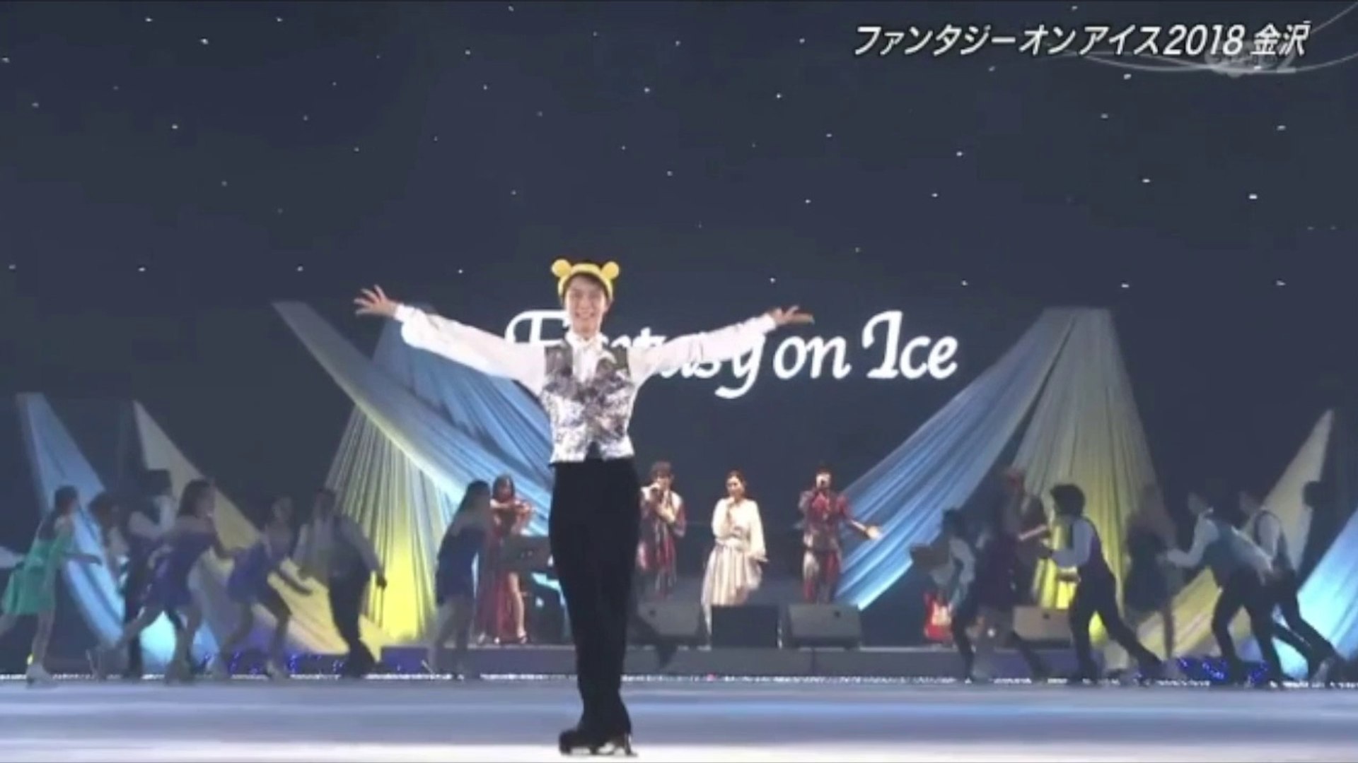 Fantasy On Ice 18金沢フィナーレ Let It Go 星に願いをメドレー 羽生結弦 Yuzuru Hanyu インタビュー Video Dailymotion