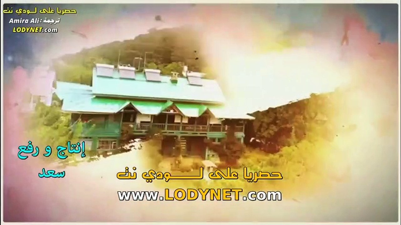 مسلسل الحق الحلقة 9 مترجمة