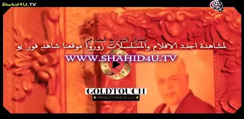 مسلسل بيت السلايف الحلقة 28 الثامنة والعشرون