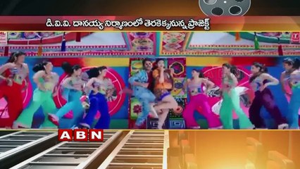 Vikram Kumar to direct Allu Arjun's Next