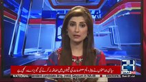 Jahangir Tareen Ke Mutaliq Afsos Nak Khabar.