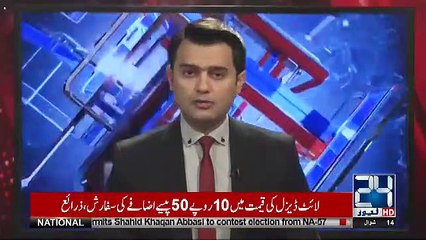 Nawaz Sharif Took Big Step Against CJ Saqib Nisar