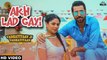 Akh Ladgayi HD Video Song Gippy Grewal & Gurlez Akhtar 2018 Vadhayiyaan Ji Vadhayiyaan New Punjabi Songs