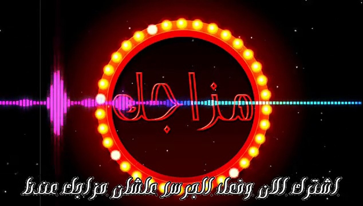 المزمار .الدولي. لافراح مصر ا.لكبري