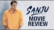 Sanju Movie Review By Bharathi Pradhan | Ranbir Kapoor