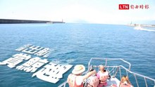躍上賞鯨船 沿花蓮海岸來場生態之旅