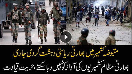 Kashmir dispute: a fight for justice, 5 civilians killed in Kupwara by Indian Army