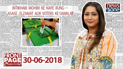 Front Page | 30-June-2018 | Election 2018|