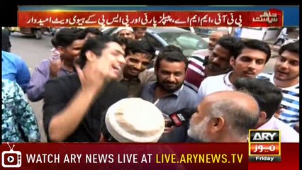 People of NA-247 Karachi Told Their Decision About Election 2018