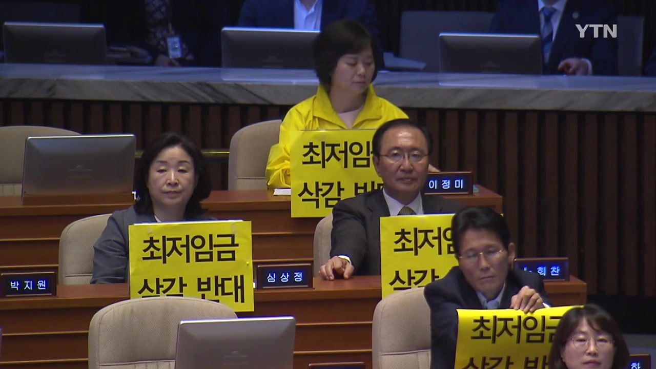 존재감 키우는 정의당, 한국당 지지율 턱밑까지 추격 / YTN
