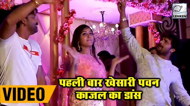 पवन, खेसारी और काजल का 'लॉलीपॉप लागेलु' पर एक साथ डांस | Pawan-Khesari Dance